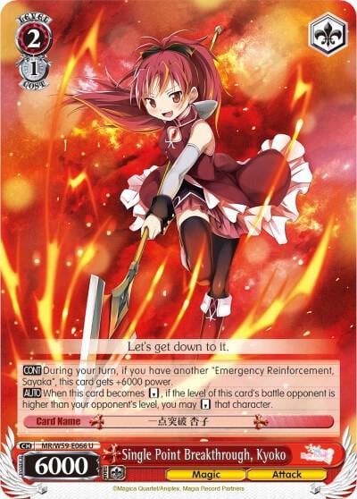 Single Point Breakthrough, Kyoko, Magia Record: Puella Magi Madoka Magica [Side Story] (Mobile) MR/W59-E066 U