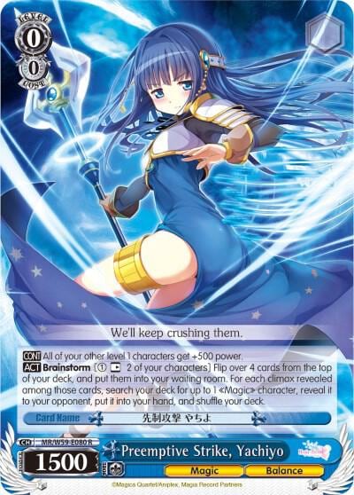 Preemptive Strike, Yachiyo, Magia Record: Puella Magi Madoka Magica [Side Story] (Mobile) MR/W59-E080 R