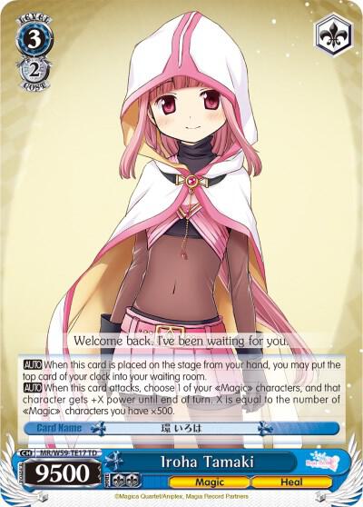 Iroha Tamaki, Magia Record: Puella Magi Madoka Magica [Side Story] (Mobile) MR/W59-TE17 TD