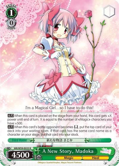 A New Story, Madoka, Magia Record: Puella Magi Madoka Magica [Side Story] (Mobile) MR/W59-E033 R