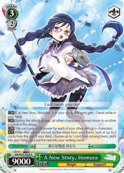 A New Story, Homura, Magia Record: Puella Magi Madoka Magica [Side Story] (Mobile) MR/W59-E038 R