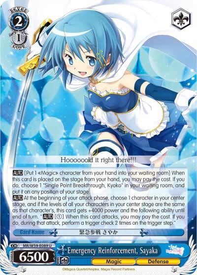 Emergency Reinforcement, Sayaka, Magia Record: Puella Magi Madoka Magica [Side Story] (Mobile) MR/W59-E089 U