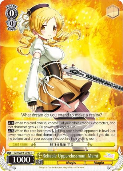 Reliable Upperclassman, Mami, Magia Record: Puella Magi Madoka Magica [Side Story] (Mobile) MR/W59-E005 R