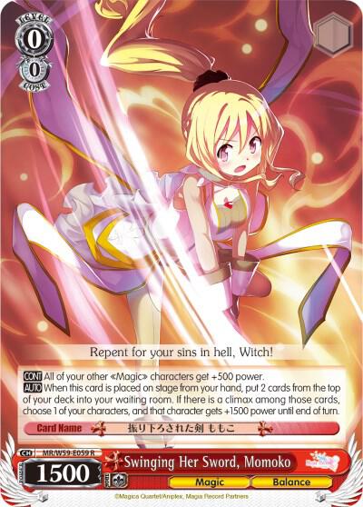 Swinging Her Sword, Momoko, Magia Record: Puella Magi Madoka Magica [Side Story] (Mobile) MR/W59-E059 R
