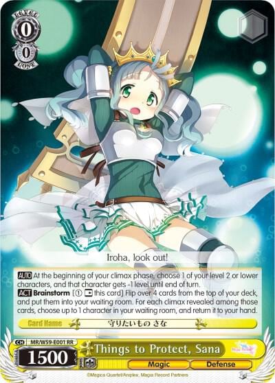 Things to Protect, Sana, Magia Record: Puella Magi Madoka Magica [Side Story] (Mobile) MR/W59-E001 RR