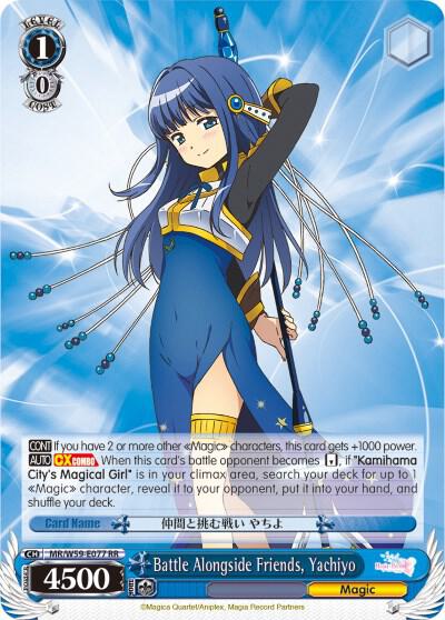 Battle Alongside Friends, Yachiyo, Magia Record: Puella Magi Madoka Magica [Side Story] (Mobile) MR/W59-E077 RR
