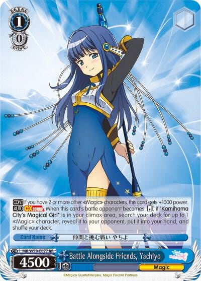 Battle Alongside Friends, Yachiyo, Magia Record: Puella Magi Madoka Magica [Side Story] (Mobile) MR/W59-E077 RR