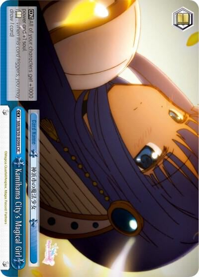 Kamihama City's Magical Girl, Magia Record: Puella Magi Madoka Magica [Side Story] (Mobile) MR/W59-E099 CR