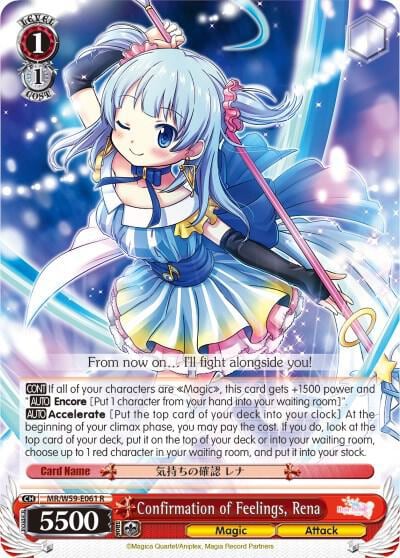 Confirmation of Feelings, Rena, Magia Record: Puella Magi Madoka Magica [Side Story] (Mobile) MR/W59-E061 R