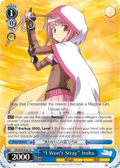 "I Won't Stray" Iroha, Magia Record: Puella Magi Madoka Magica [Side Story] (Mobile) MR/W59-E081 R