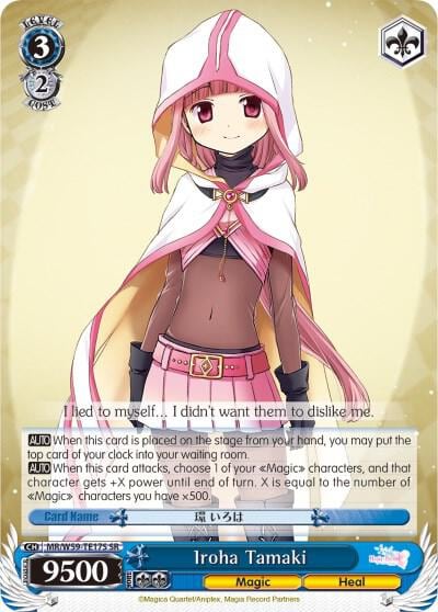 Iroha Tamaki (SR), Magia Record: Puella Magi Madoka Magica [Side Story] (Mobile) MR/W59-TE17S SR