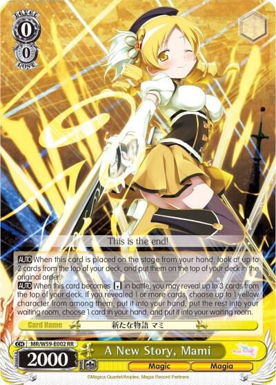 A New Story, Mami, Magia Record: Puella Magi Madoka Magica [Side Story] (Mobile) MR/W59-E002 RR