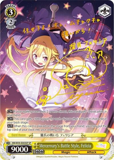 Mercernary's Battle Style, Felicia (SP), Magia Record: Puella Magi Madoka Magica [Side Story] (Mobile) MR/W59-E003SP SP