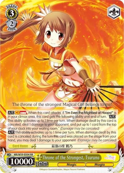 Throne of the Strongest, Tsuruno, Magia Record: Puella Magi Madoka Magica [Side Story] (Mobile) MR/W59-E004 RR
