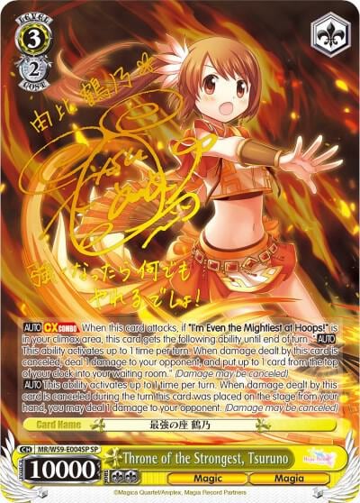 Throne of the Strongest, Tsuruno (SP), Magia Record: Puella Magi Madoka Magica [Side Story] (Mobile) MR/W59-E004SP SP