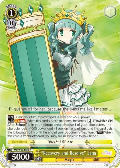 "Recovery and Resolve" Sana, Magia Record: Puella Magi Madoka Magica [Side Story] (Mobile) MR/W59-E008 R