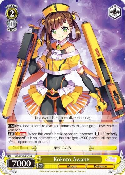Kokoro Awane, Magia Record: Puella Magi Madoka Magica [Side Story] (Mobile) MR/W59-E009 R