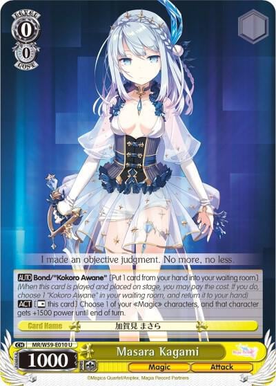 Masara Kagami, Magia Record: Puella Magi Madoka Magica [Side Story] (Mobile) MR/W59-E010 U