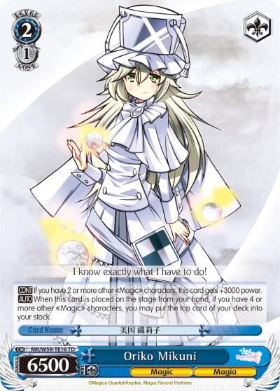 Oriko Mikuni, Magia Record: Puella Magi Madoka Magica [Side Story] (Mobile) MR/W59-TE16 TD