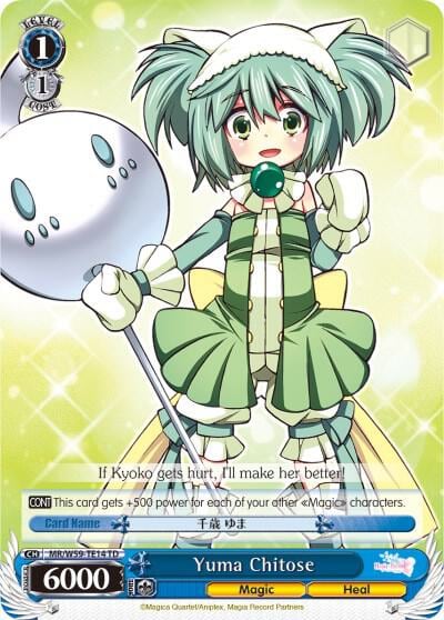 Yuma Chitose, Magia Record: Puella Magi Madoka Magica [Side Story] (Mobile) MR/W59-TE14 TD