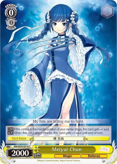 Meiyui Chun, Magia Record: Puella Magi Madoka Magica [Side Story] (Mobile) MR/W59-E018 C