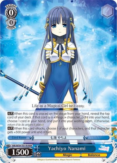 Yachiyo Nanami (RRR), Magia Record: Puella Magi Madoka Magica [Side Story] (Mobile) MR/W59-TE11R RRR