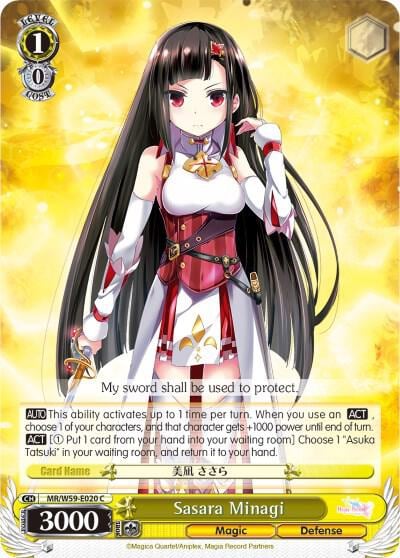 Sasara Minagi, Magia Record: Puella Magi Madoka Magica [Side Story] (Mobile) MR/W59-E020 C