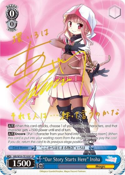 "Our Story Starts Here" Iroha (SP), Magia Record: Puella Magi Madoka Magica [Side Story] (Mobile) MR/W59-TE10SP SP