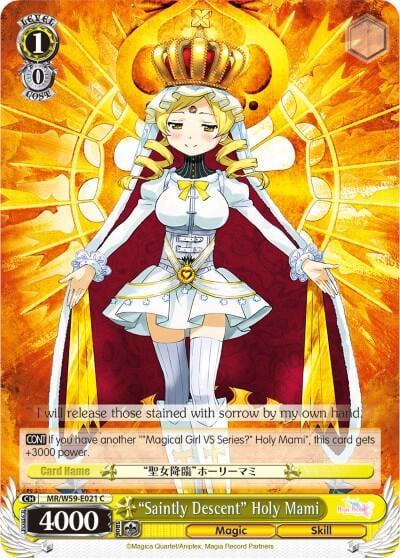 "Saintly Descent" Holy Mami, Magia Record: Puella Magi Madoka Magica [Side Story] (Mobile) MR/W59-E021 C