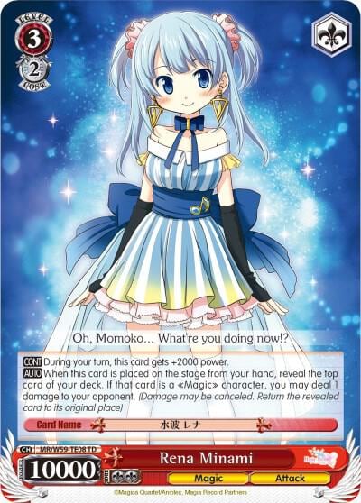 Rena Minami, Magia Record: Puella Magi Madoka Magica [Side Story] (Mobile) MR/W59-TE08 TD