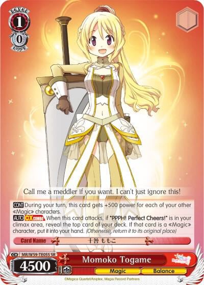 Momoko Togame (SR), Magia Record: Puella Magi Madoka Magica [Side Story] (Mobile) MR/W59-TE05S SR