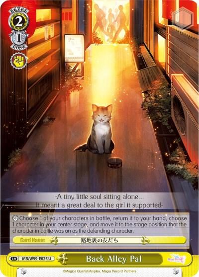Back Alley Pal, Magia Record: Puella Magi Madoka Magica [Side Story] (Mobile) MR/W59-E025 U