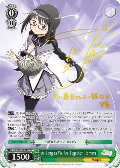 As Long as We Are Together, Homura (SP), Magia Record: Puella Magi Madoka Magica [Side Story] (Mobile) MR/W59-E031SP SP