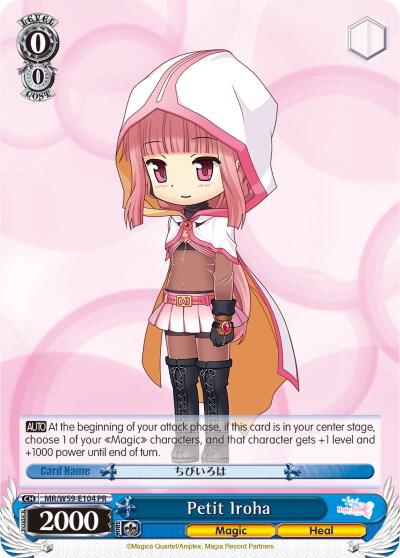 Petit Iroha, Magia Record: Puella Magi Madoka Magica [Side Story] (Mobile) MR/W59-E104 PR