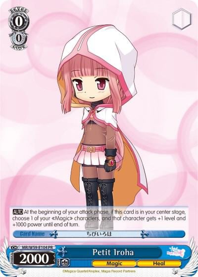Petit Iroha, Magia Record: Puella Magi Madoka Magica [Side Story] (Mobile) MR/W59-E104 PR
