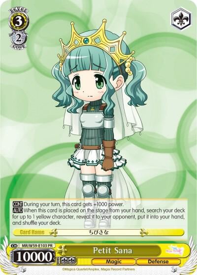Petit Sana, Magia Record: Puella Magi Madoka Magica [Side Story] (Mobile) MR/W59-E103 PR