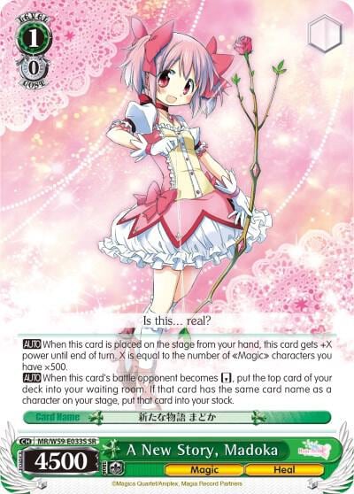 A New Story, Madoka (SR), Magia Record: Puella Magi Madoka Magica [Side Story] (Mobile) MR/W59-E033S SR