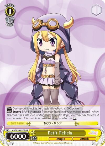 Petit Felicia, Magia Record: Puella Magi Madoka Magica [Side Story] (Mobile) MR/W59-E102 PR