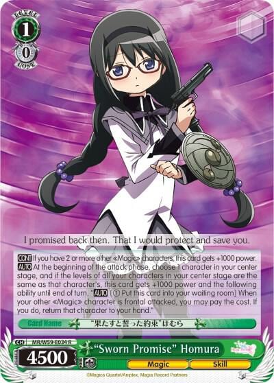 "Sworn Promise" Homura, Magia Record: Puella Magi Madoka Magica [Side Story] (Mobile) MR/W59-E034 R