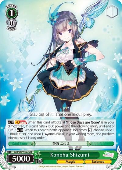 Konoha Shizumi, Magia Record: Puella Magi Madoka Magica [Side Story] (Mobile) MR/W59-E035 R