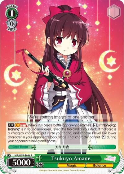 Tsukuyo Amane, Magia Record: Puella Magi Madoka Magica [Side Story] (Mobile) MR/W59-E036 R
