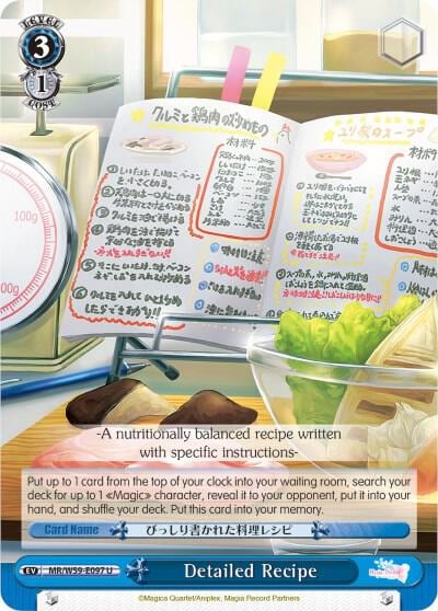 Detailed Recipe, Magia Record: Puella Magi Madoka Magica [Side Story] (Mobile) MR/W59-E097 U