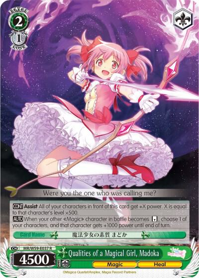 Qualities of a Magical Girl, Madoka, Magia Record: Puella Magi Madoka Magica [Side Story] (Mobile) MR/W59-E037 R