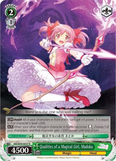 Qualities of a Magical Girl, Madoka, Magia Record: Puella Magi Madoka Magica [Side Story] (Mobile) MR/W59-E037 R