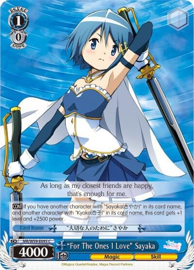 "For The Ones I Love" Sayaka, Magia Record: Puella Magi Madoka Magica [Side Story] (Mobile) MR/W59-E095 C