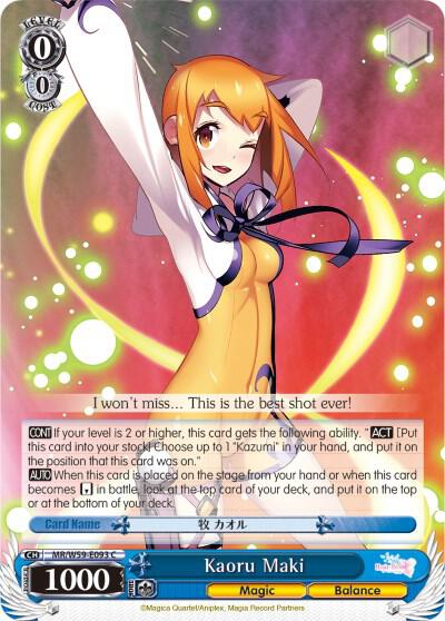 Kaoru Maki, Magia Record: Puella Magi Madoka Magica [Side Story] (Mobile) MR/W59-E093 C