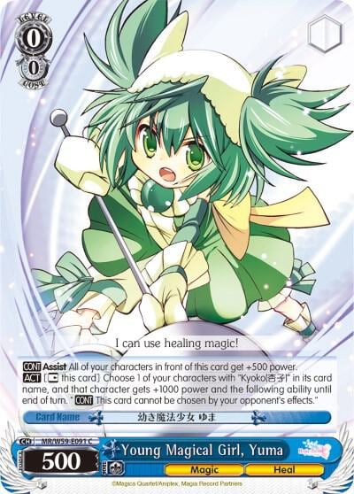 Young Magical Girl, Yuma, Magia Record: Puella Magi Madoka Magica [Side Story] (Mobile) MR/W59-E091 C