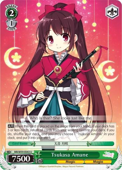 Tsukasa Amane, Magia Record: Puella Magi Madoka Magica [Side Story] (Mobile) MR/W59-E043 U