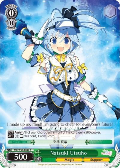 Natsuki Utsuho, Magia Record: Puella Magi Madoka Magica [Side Story] (Mobile) MR/W59-E044 C