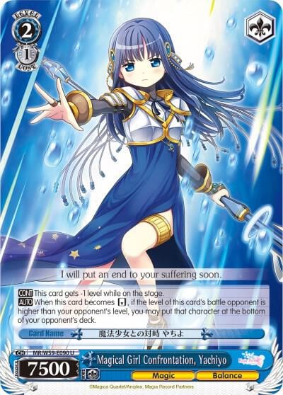 Magical Girl Confrontation, Yachiyo, Magia Record: Puella Magi Madoka Magica [Side Story] (Mobile) MR/W59-E090 U